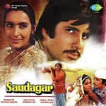 Saudagar (1973) Mp3 Songs